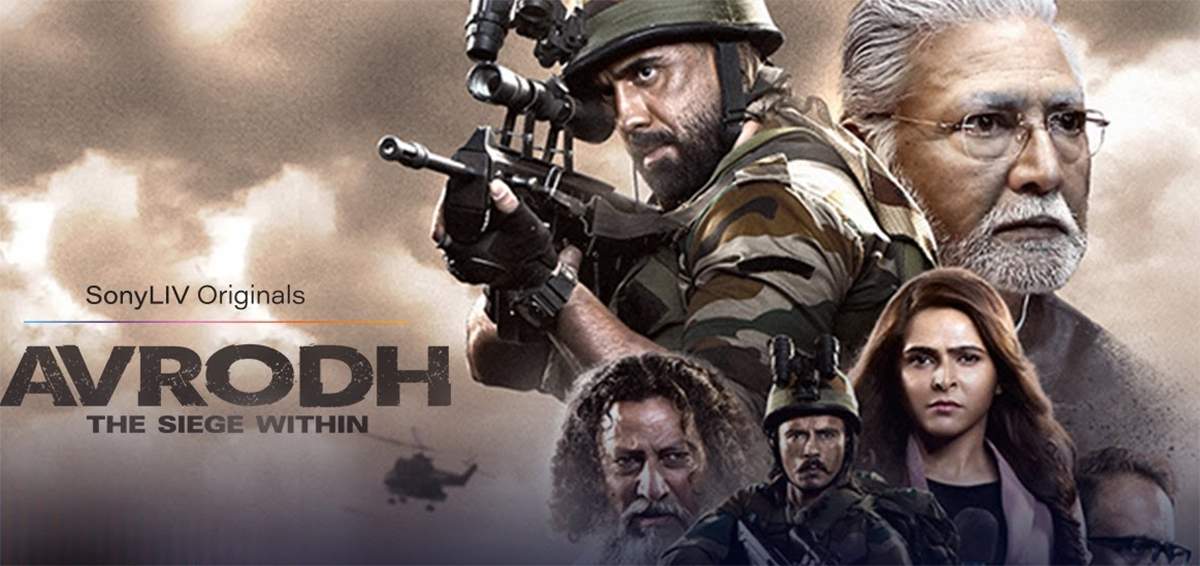 avrodh-the-siege-within-web-series-sony-liv-hindi-cast-wiki-actor-actress-trailer-review-imdb-episodes-season-watch-online-free-download