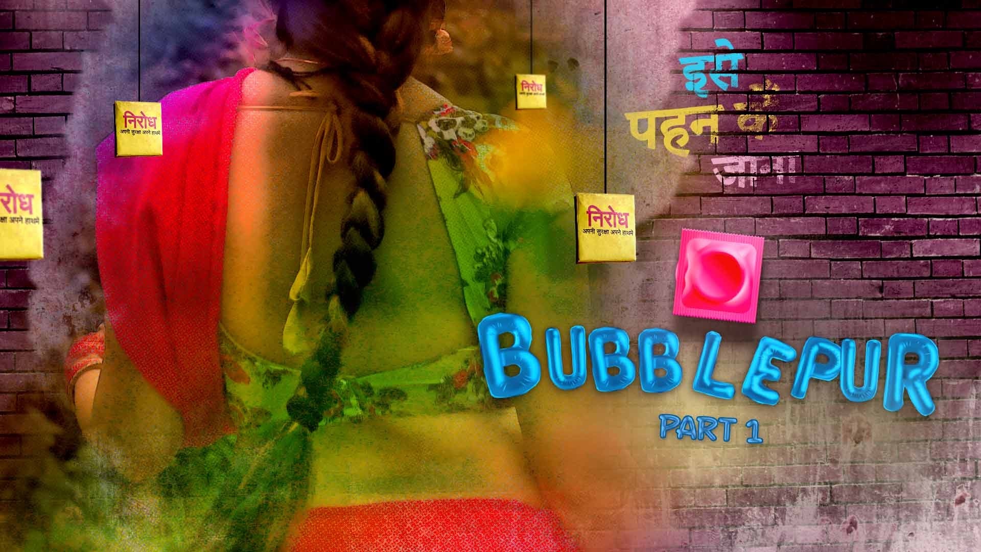 Bubblepur Kooku Web Series Download