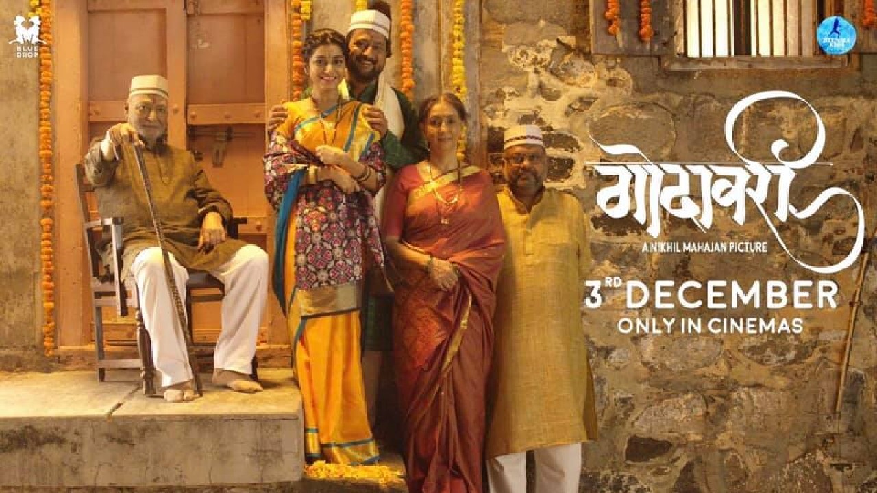 Godavari Marathi Movie Download Watch Online Filmywap Filmyzilla