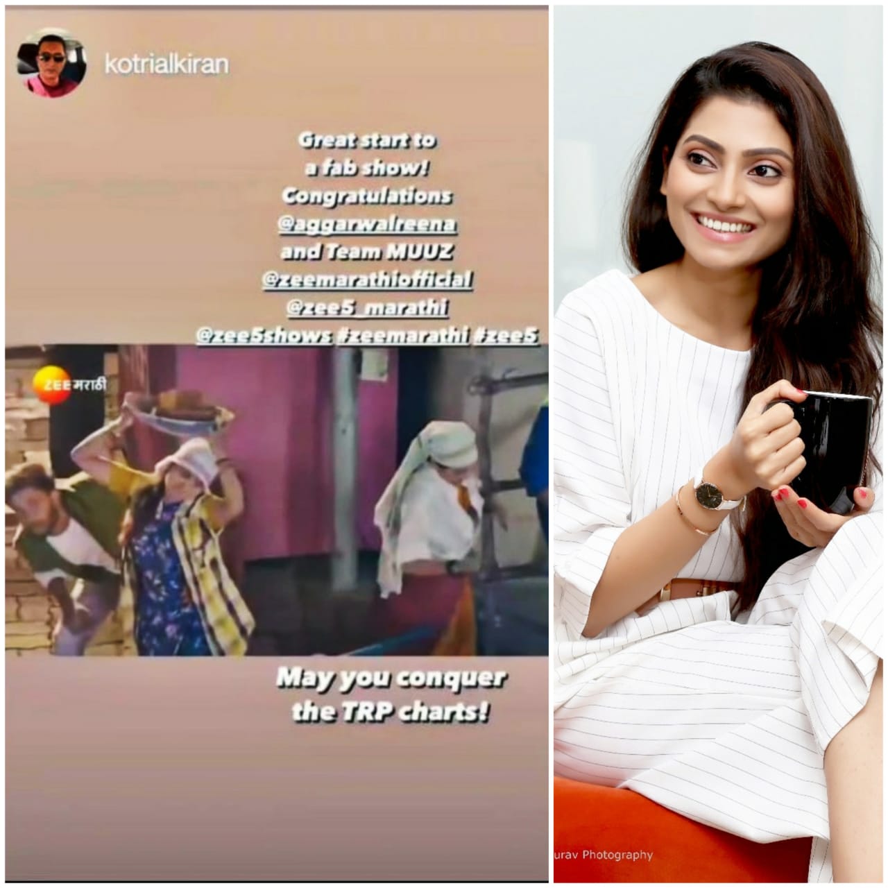 Man Udu Udu Jhala Marathi Serial Actress Reena Madhukar Photo