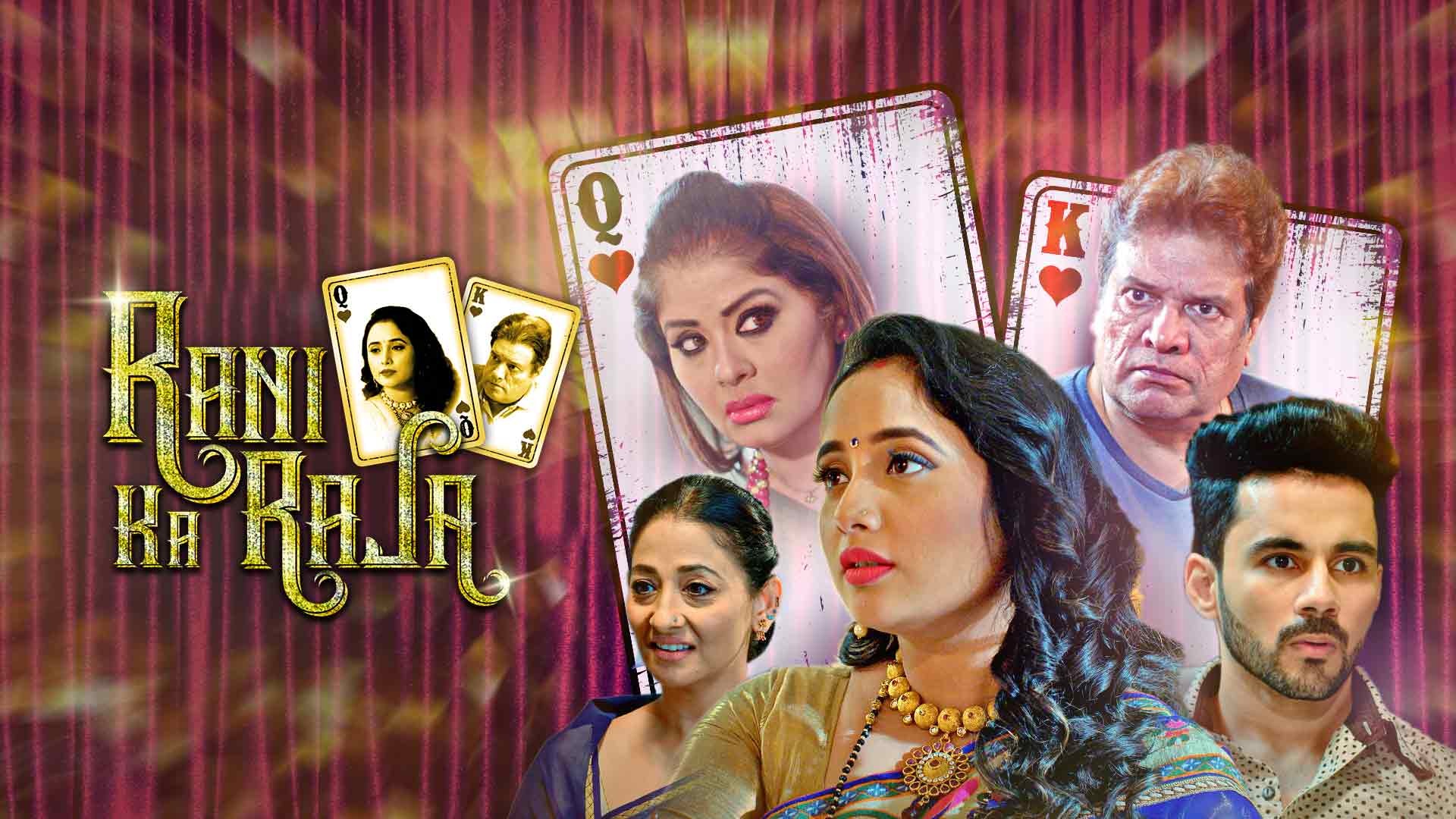 Rani Ka Raja Web Series Download